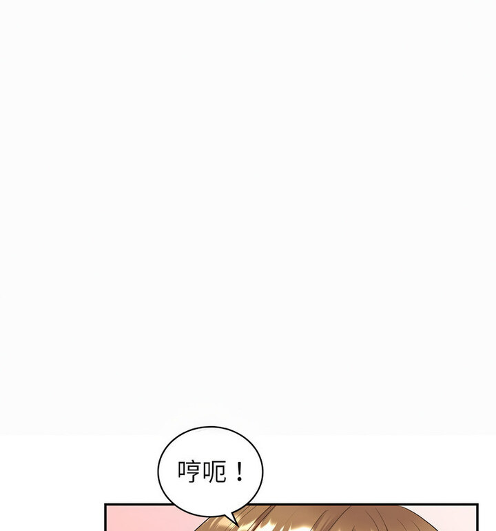 [韩国漫画] 回不去的婚姻 剧情,熟女人妻,女仆#[140P]-62
