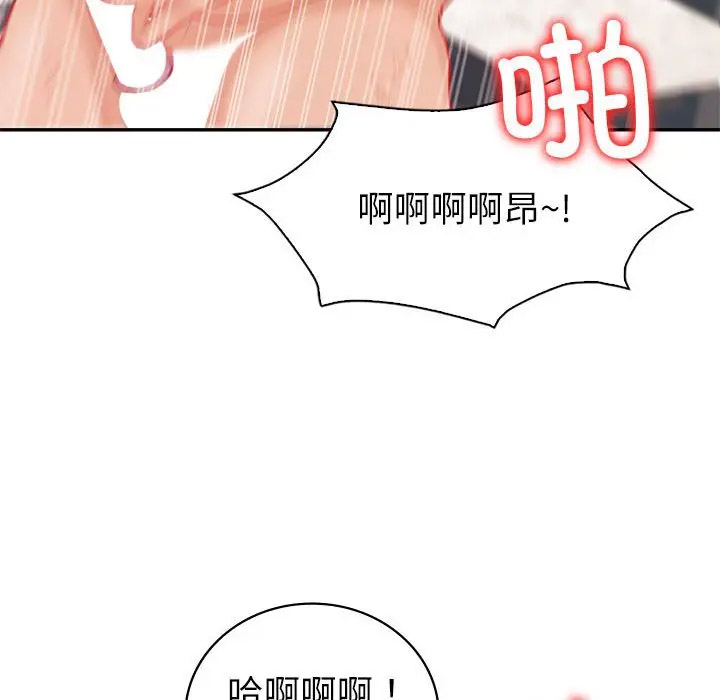 [韩国漫画] 回不去的婚姻 剧情,熟女人妻,女仆#[142P]-100