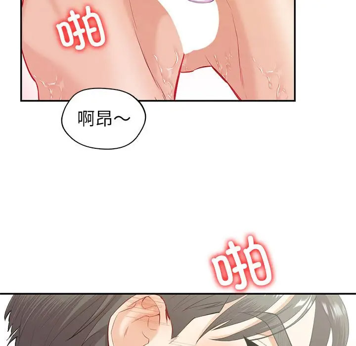 [韩国漫画] 回不去的婚姻 剧情,熟女人妻,女仆#[142P]-103
