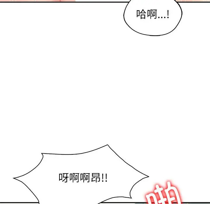 [韩国漫画] 回不去的婚姻 剧情,熟女人妻,女仆#[142P]-112