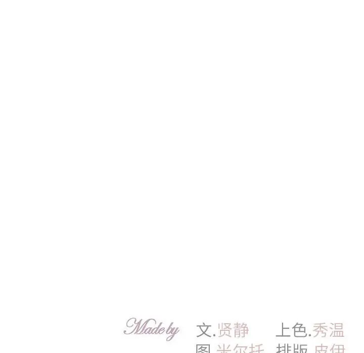 [韩国漫画] 回不去的婚姻 剧情,熟女人妻,女仆#[142P]-141