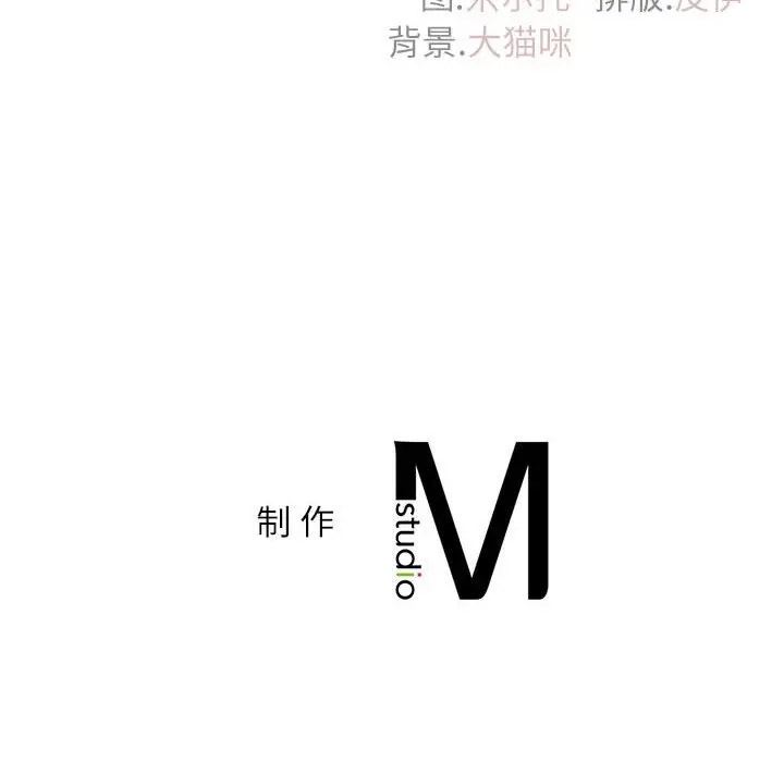 [韩国漫画] 回不去的婚姻 剧情,熟女人妻,女仆#[142P]-142