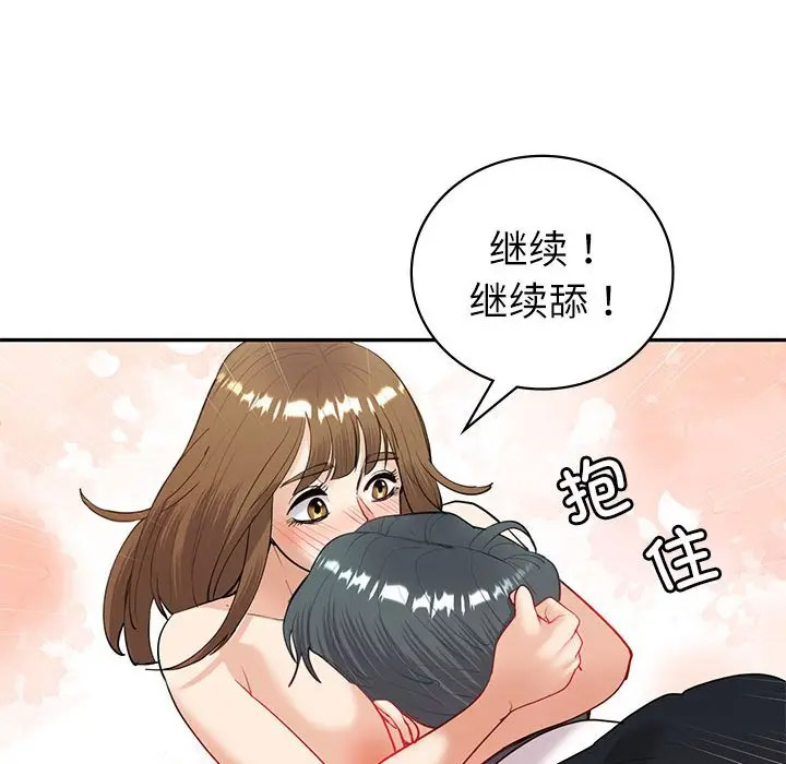 [韩国漫画] 回不去的婚姻 剧情,熟女人妻,女仆#[142P]-54