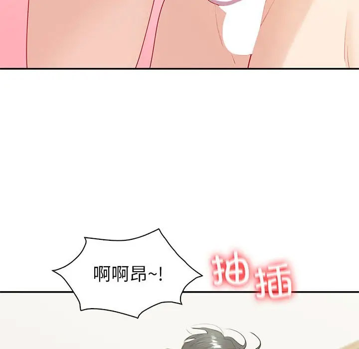 [韩国漫画] 回不去的婚姻 剧情,熟女人妻,女仆#[142P]-83