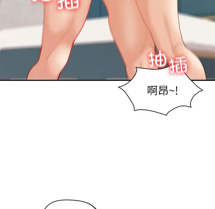 [韩国漫画] 回不去的婚姻 剧情,熟女人妻,女仆#[142P]-85