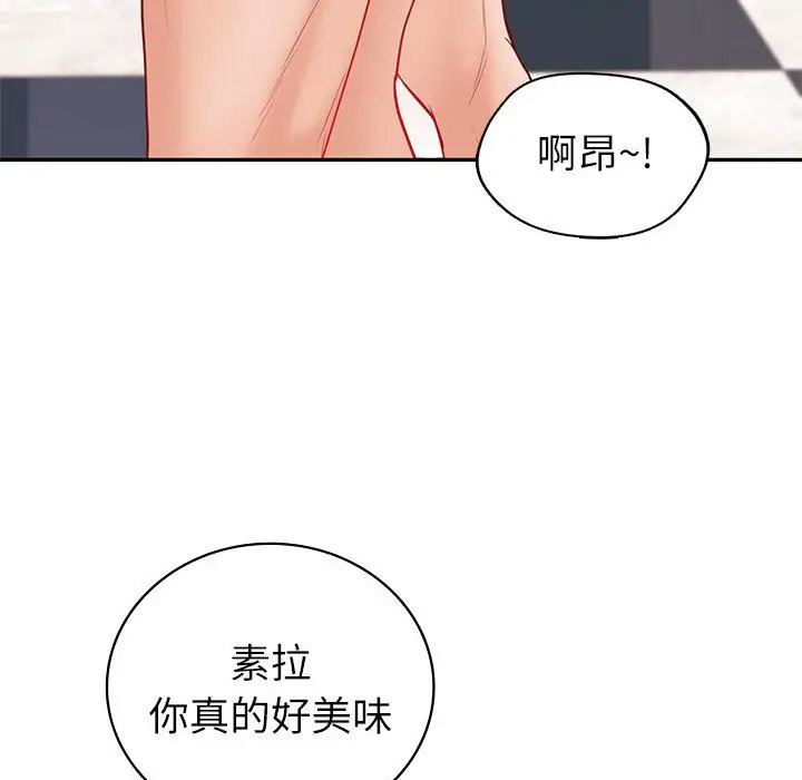 [韩国漫画] 回不去的婚姻 剧情,熟女人妻,女仆#[142P]-88