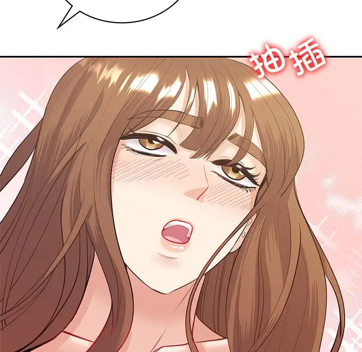 [韩国漫画] 回不去的婚姻 剧情,熟女人妻,女仆#[142P]-89