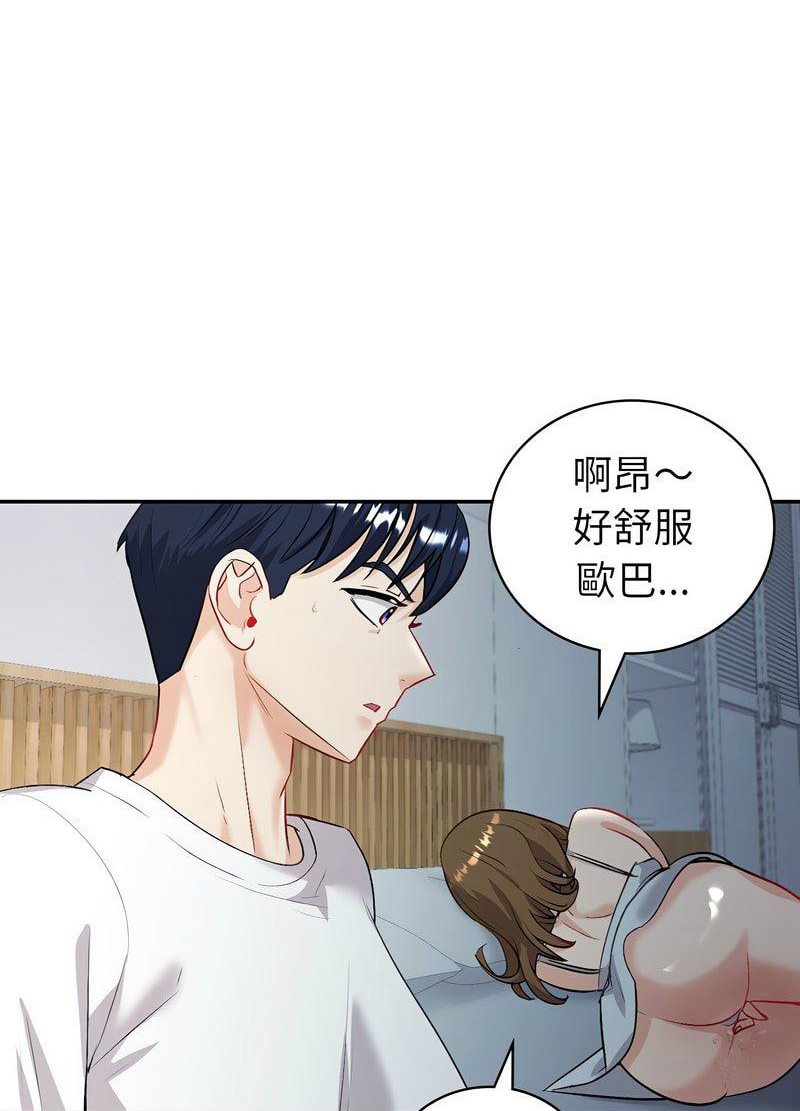 [韩国漫画] 回不去的婚姻 剧情,熟女人妻,女仆#[168P]-124