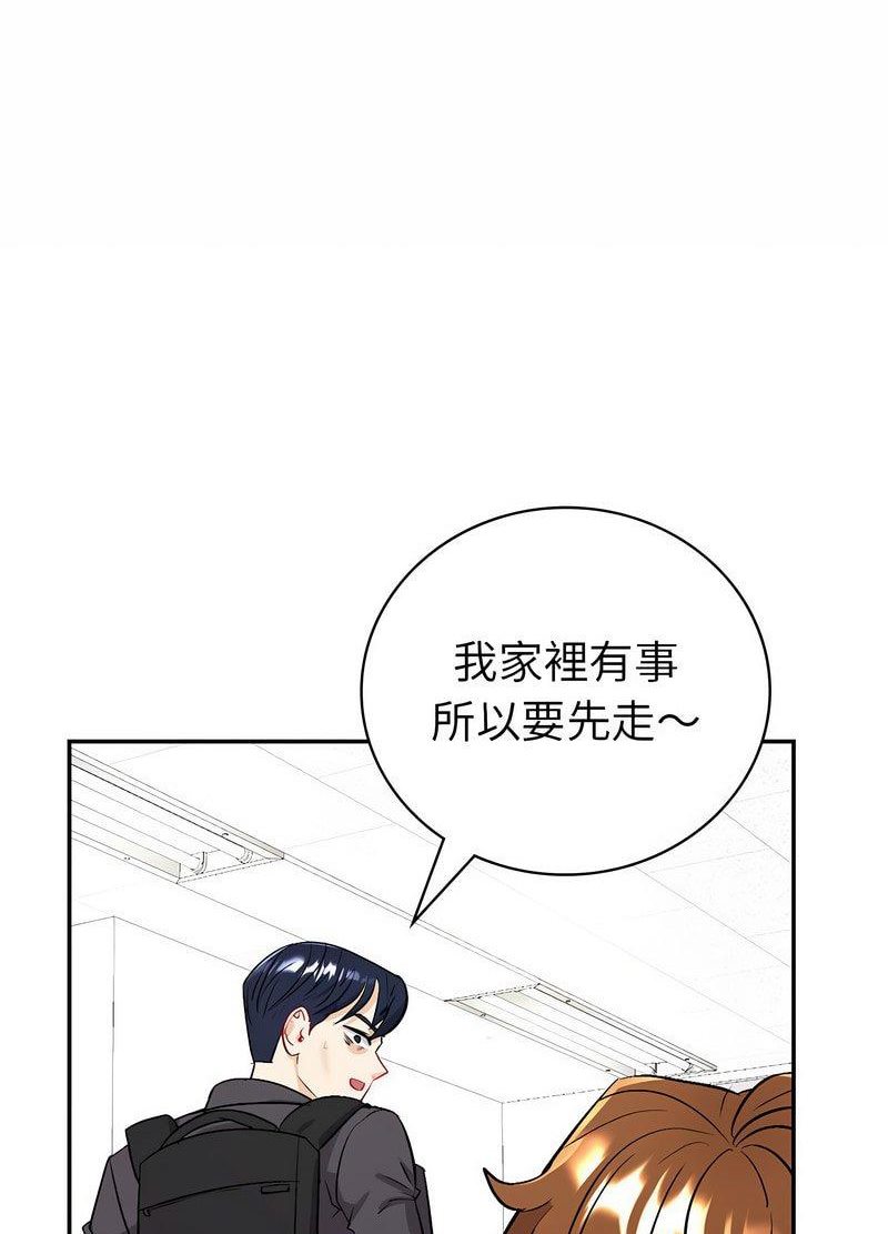 [韩国漫画] 回不去的婚姻 剧情,熟女人妻,女仆#[168P]-138