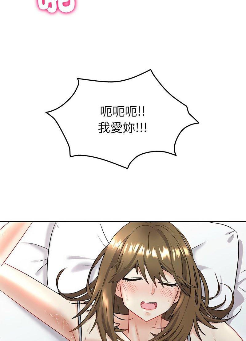 [韩国漫画] 回不去的婚姻 剧情,熟女人妻,女仆#[168P]-64