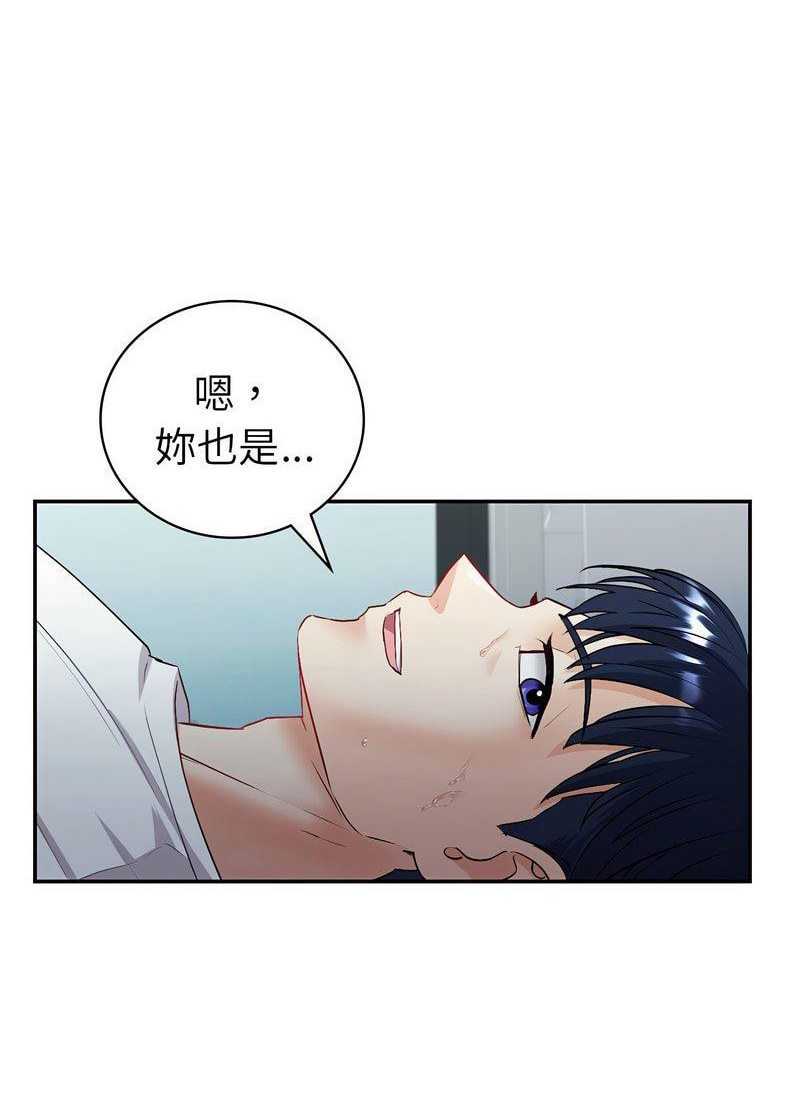 [韩国漫画] 回不去的婚姻 剧情,熟女人妻,女仆#[168P]-77