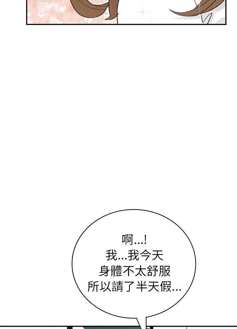 [韩国漫画] 回不去的婚姻 剧情,熟女人妻,女仆#[119P]-20