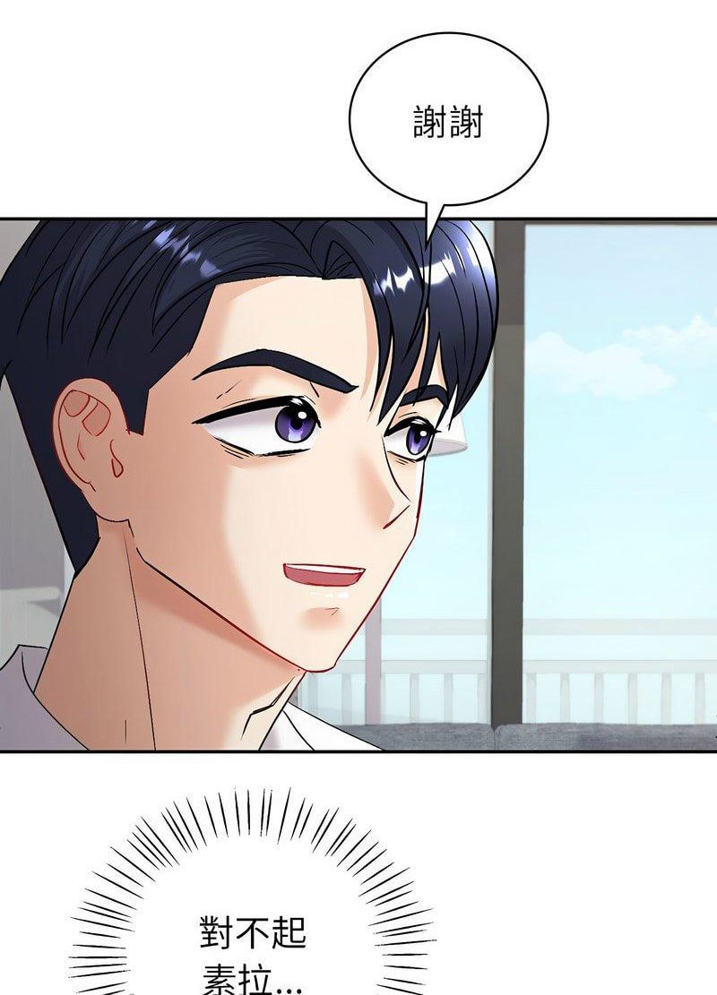 [韩国漫画] 回不去的婚姻 剧情,熟女人妻,女仆#[119P]-28