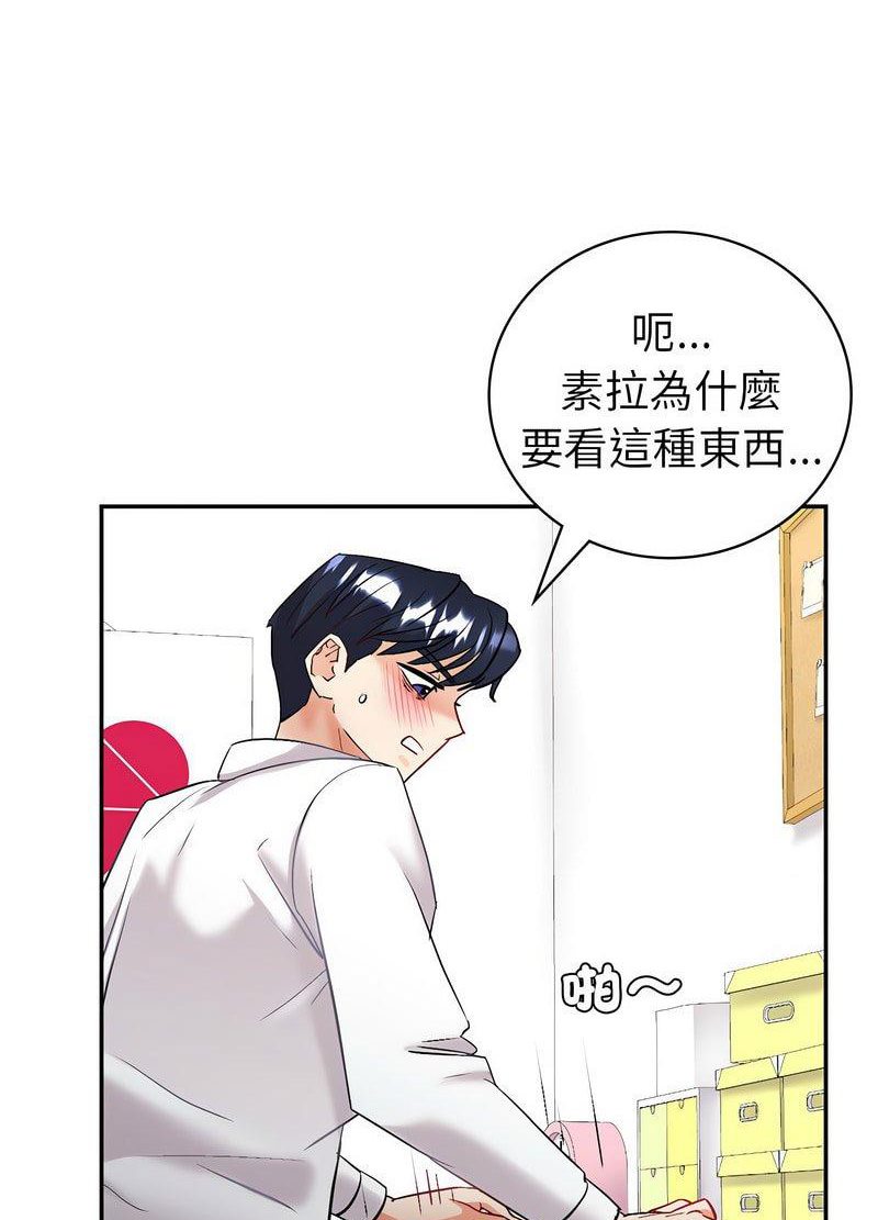 [韩国漫画] 回不去的婚姻 剧情,熟女人妻,女仆#[119P]-48