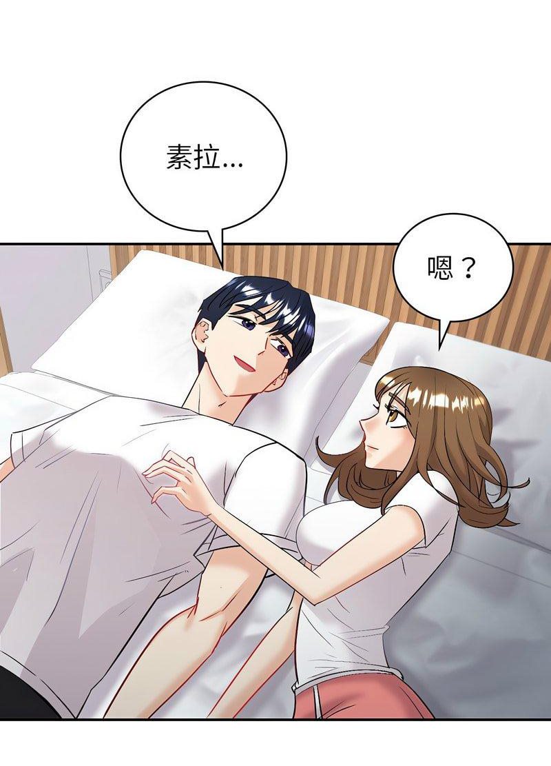 [韩国漫画] 回不去的婚姻 剧情,熟女人妻,女仆#[119P]-58