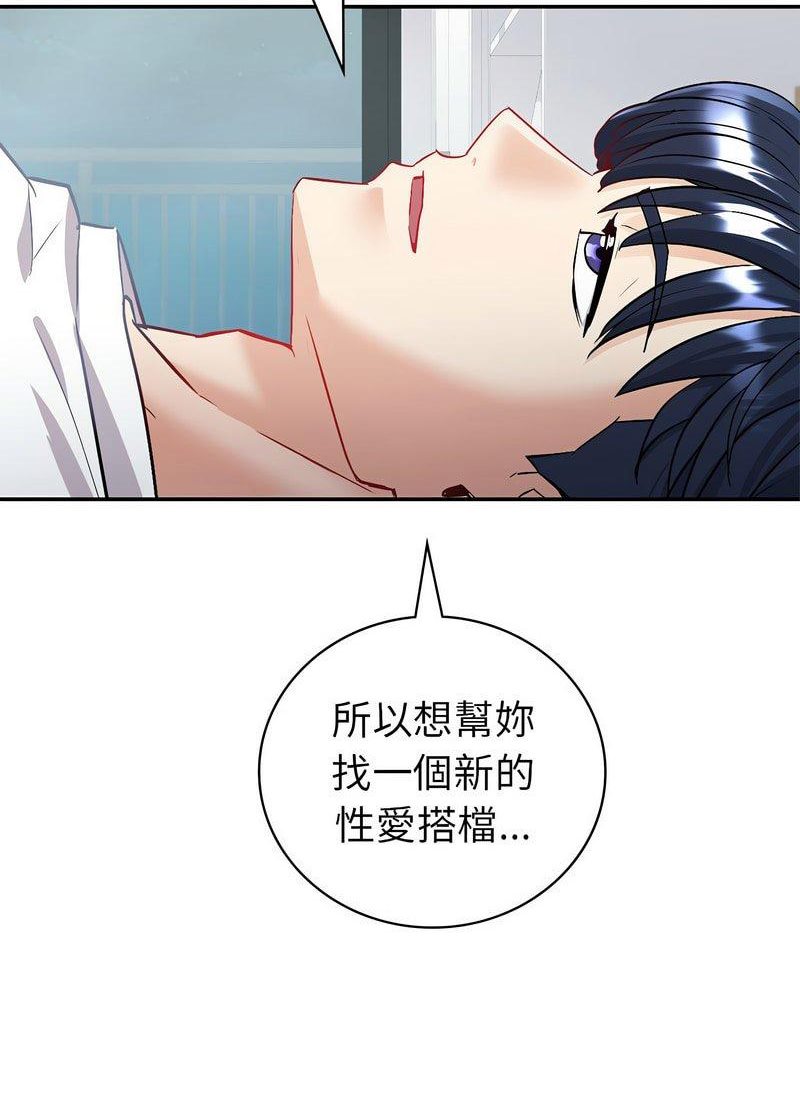 [韩国漫画] 回不去的婚姻 剧情,熟女人妻,女仆#[119P]-63