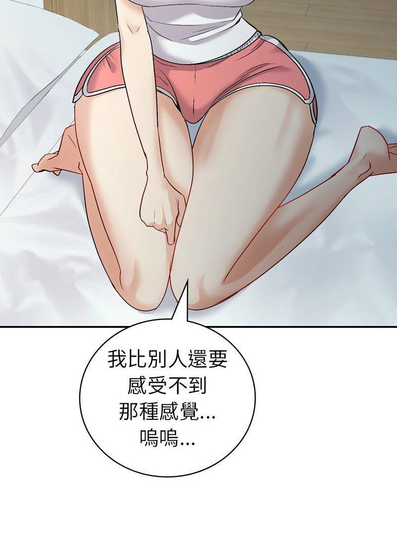 [韩国漫画] 回不去的婚姻 剧情,熟女人妻,女仆#[119P]-88