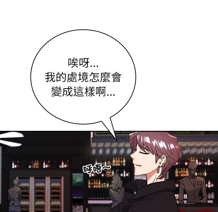 [韩国漫画] 回不去的婚姻 剧情,熟女人妻,女仆#[174P]-104