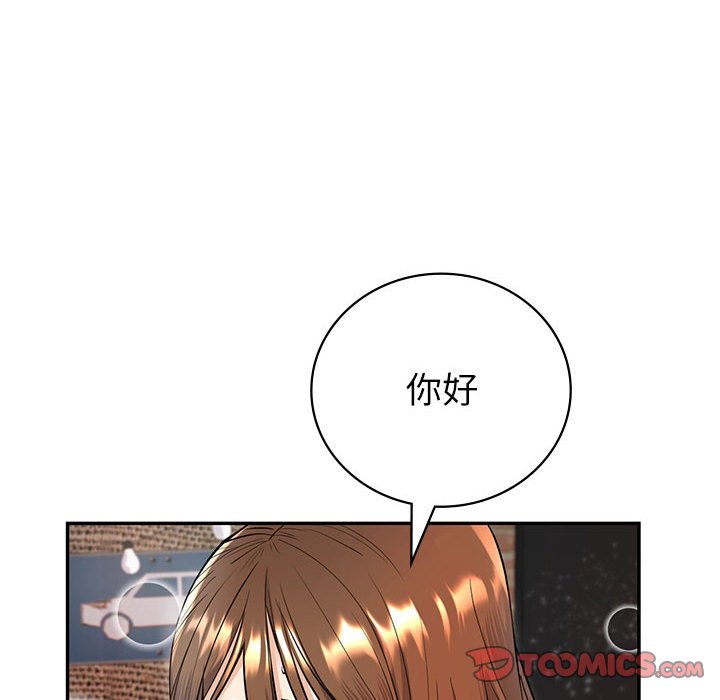 [韩国漫画] 回不去的婚姻 剧情,熟女人妻,女仆#[174P]-118