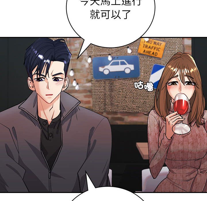 [韩国漫画] 回不去的婚姻 剧情,熟女人妻,女仆#[174P]-134