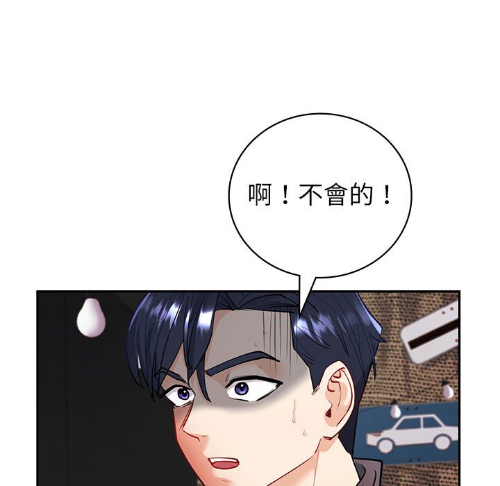 [韩国漫画] 回不去的婚姻 剧情,熟女人妻,女仆#[174P]-138