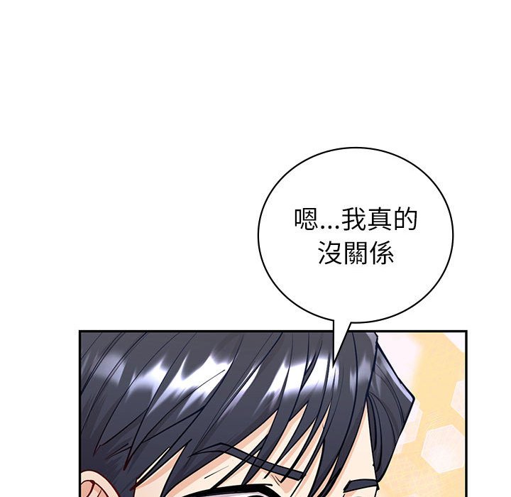 [韩国漫画] 回不去的婚姻 剧情,熟女人妻,女仆#[174P]-145