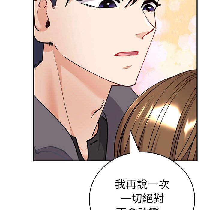 [韩国漫画] 回不去的婚姻 剧情,熟女人妻,女仆#[174P]-146
