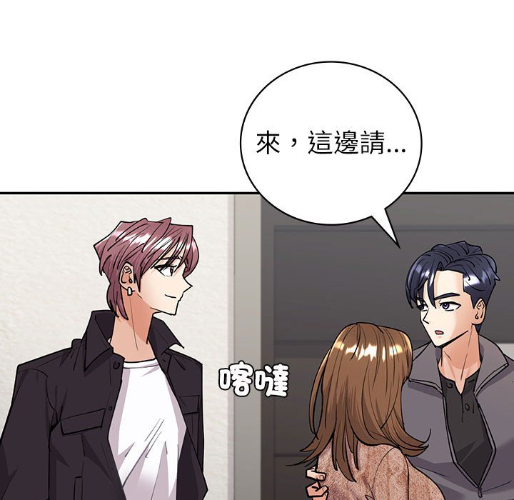 [韩国漫画] 回不去的婚姻 剧情,熟女人妻,女仆#[174P]-151
