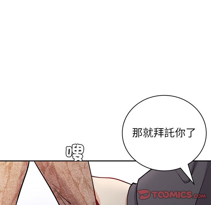 [韩国漫画] 回不去的婚姻 剧情,熟女人妻,女仆#[174P]-160