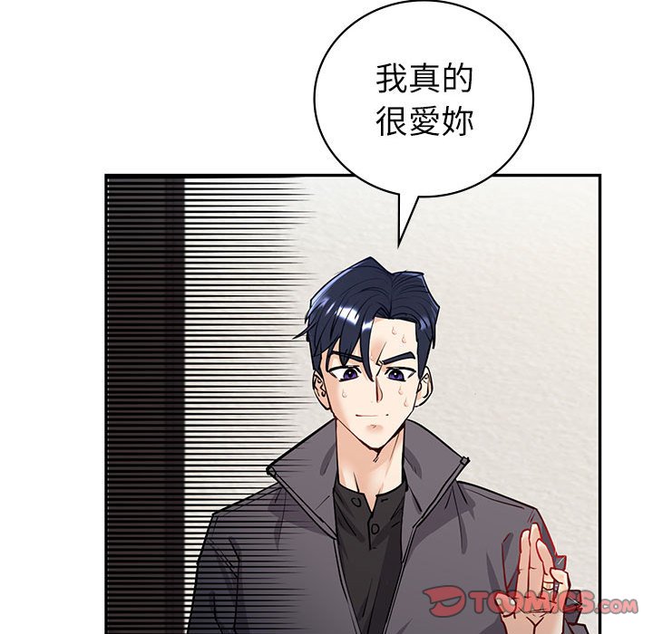 [韩国漫画] 回不去的婚姻 剧情,熟女人妻,女仆#[174P]-169