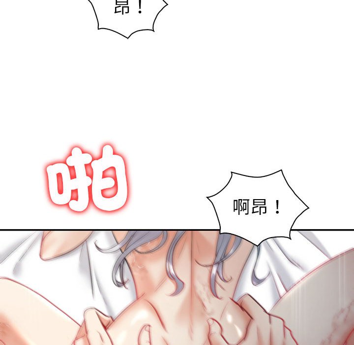 [韩国漫画] 回不去的婚姻 剧情,熟女人妻,女仆#[174P]-23