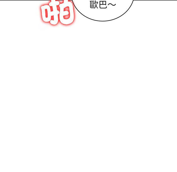 [韩国漫画] 回不去的婚姻 剧情,熟女人妻,女仆#[174P]-27