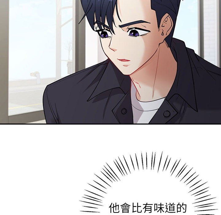 [韩国漫画] 回不去的婚姻 剧情,熟女人妻,女仆#[174P]-76
