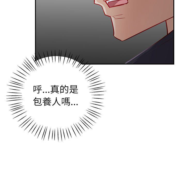 [韩国漫画] 回不去的婚姻 剧情,熟女人妻,女仆#[174P]-79