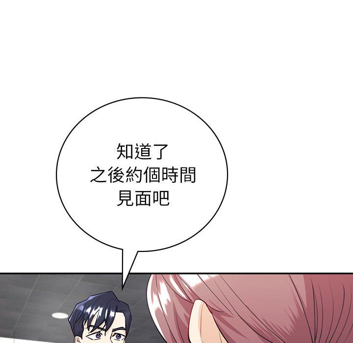 [韩国漫画] 回不去的婚姻 剧情,熟女人妻,女仆#[174P]-95