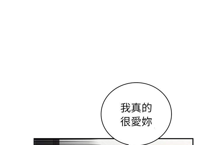 [韩国漫画] 回不去的婚姻 剧情,熟女人妻,女仆#[185P]-1