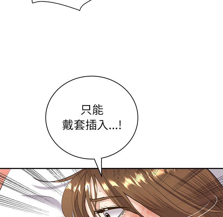 [韩国漫画] 回不去的婚姻 剧情,熟女人妻,女仆#[185P]-103