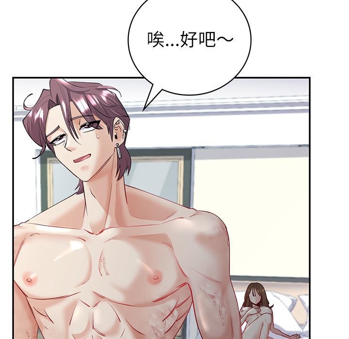 [韩国漫画] 回不去的婚姻 剧情,熟女人妻,女仆#[185P]-105