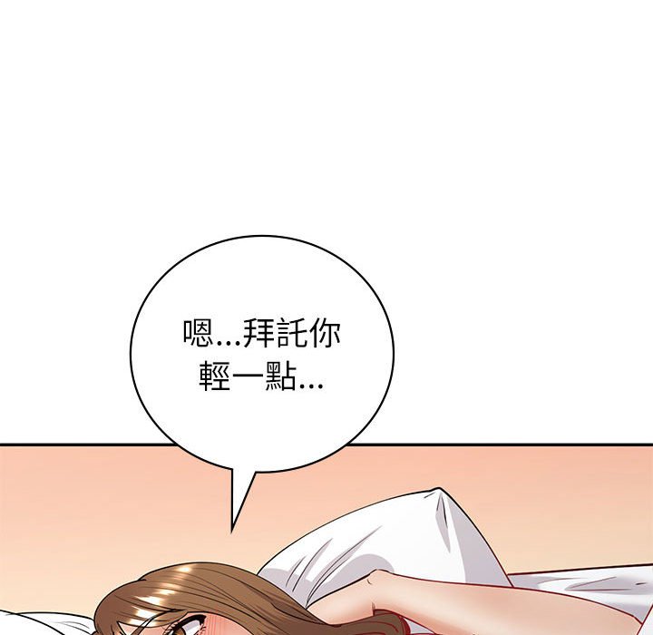 [韩国漫画] 回不去的婚姻 剧情,熟女人妻,女仆#[185P]-109