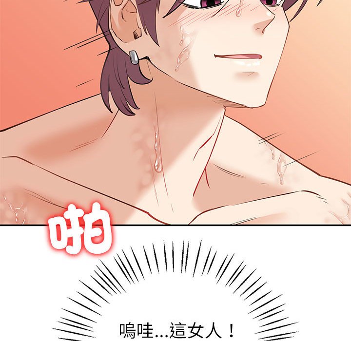 [韩国漫画] 回不去的婚姻 剧情,熟女人妻,女仆#[185P]-120