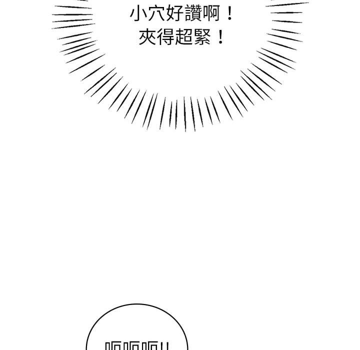 [韩国漫画] 回不去的婚姻 剧情,熟女人妻,女仆#[185P]-121
