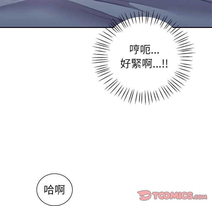 [韩国漫画] 回不去的婚姻 剧情,熟女人妻,女仆#[185P]-123