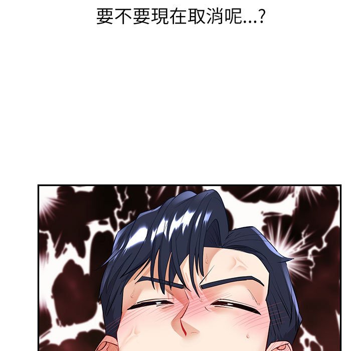 [韩国漫画] 回不去的婚姻 剧情,熟女人妻,女仆#[185P]-13