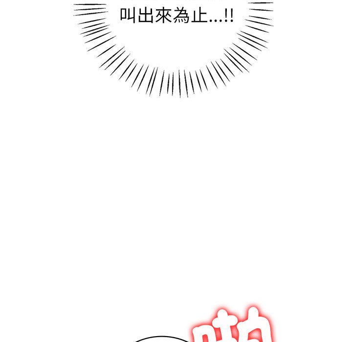 [韩国漫画] 回不去的婚姻 剧情,熟女人妻,女仆#[185P]-134