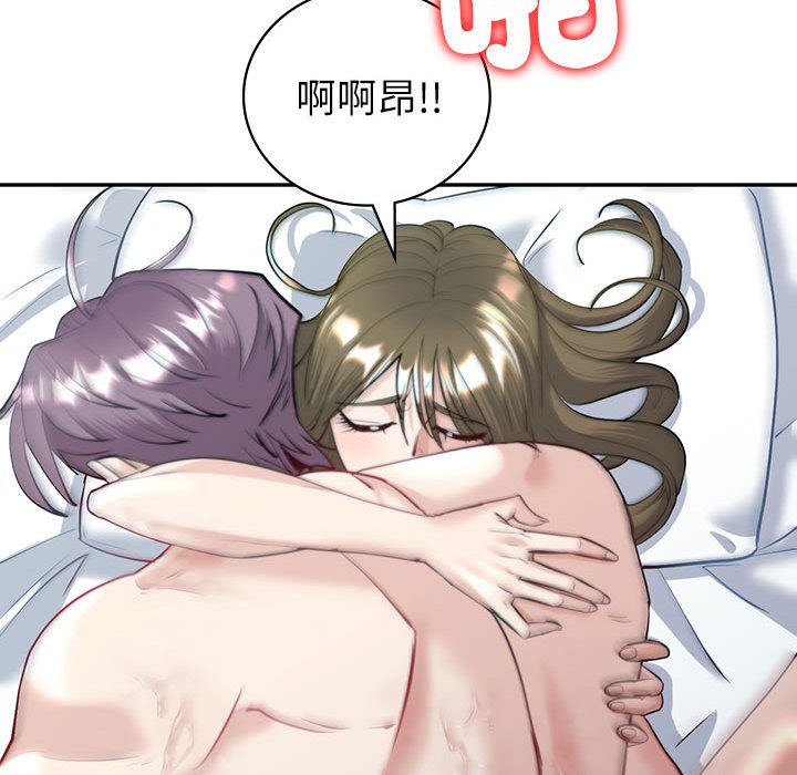 [韩国漫画] 回不去的婚姻 剧情,熟女人妻,女仆#[185P]-135