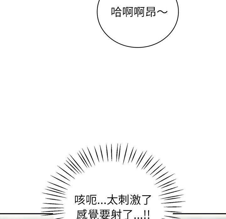 [韩国漫画] 回不去的婚姻 剧情,熟女人妻,女仆#[185P]-143