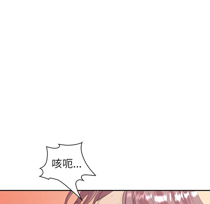 [韩国漫画] 回不去的婚姻 剧情,熟女人妻,女仆#[185P]-149