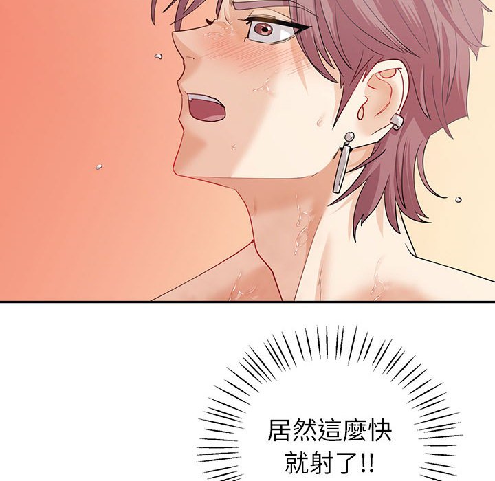 [韩国漫画] 回不去的婚姻 剧情,熟女人妻,女仆#[185P]-150