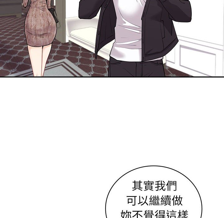 [韩国漫画] 回不去的婚姻 剧情,熟女人妻,女仆#[185P]-159