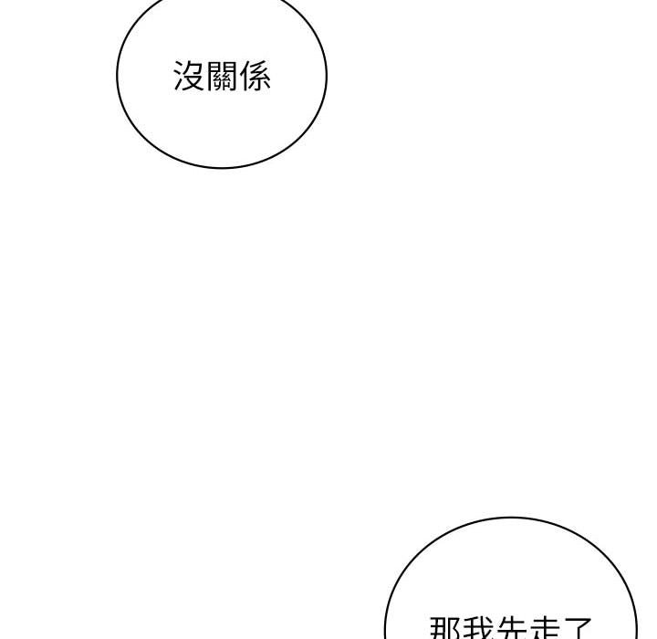 [韩国漫画] 回不去的婚姻 剧情,熟女人妻,女仆#[185P]-161